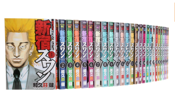 新宿スワン全巻を電子書籍でまとめ買い最安値は 無料で読む方法も紹介 にじます君の電子全巻学会