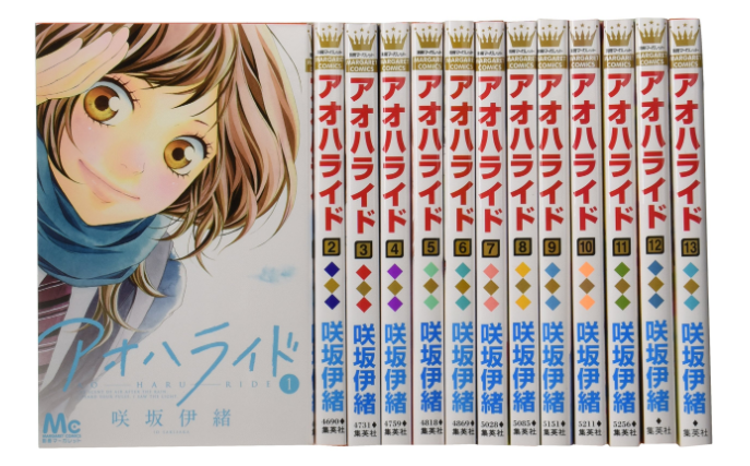 アオハライド全巻まとめ買いは紙版より電子書籍が安い 無料で読む方法も紹介 にじます君の電子全巻学会