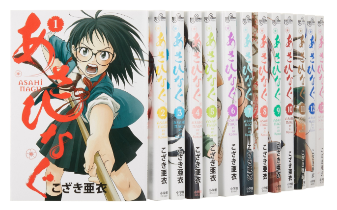 あさひなぐは電子書籍なら全巻セットまとめ買いが75 Off 無料で読む方法も にじます君の電子全巻学会