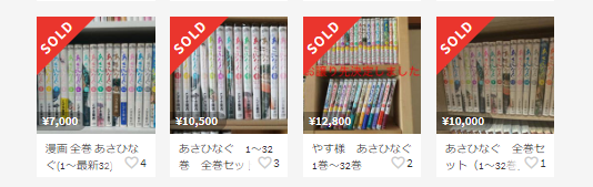 あさひなぐは電子書籍なら全巻セットまとめ買いが75 Off 無料で読む方法も にじます君の電子全巻学会